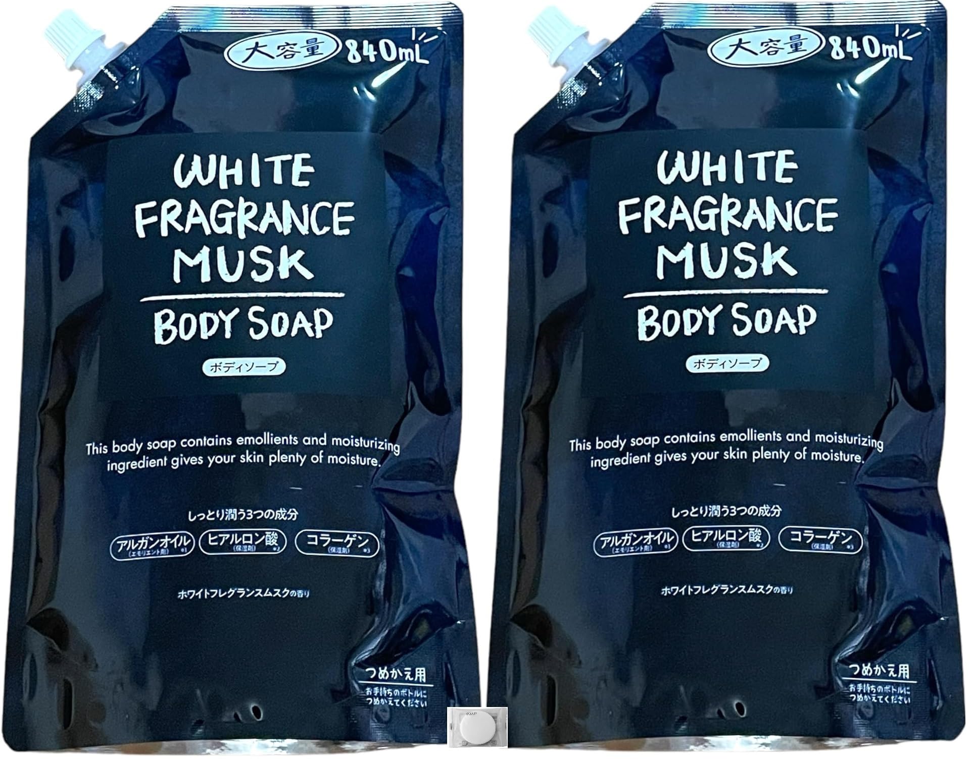 ボディ・フェイスケア myse MS-80W WHITE ヤーマン ミーぜ myse MS-80W-1 WHITE 美品 ヤーマン ミーゼ